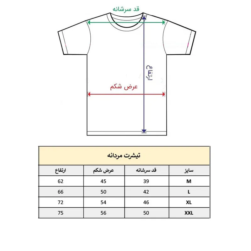 تیشرت آستین کوتاه مردانه پاد آفرین مدل پلنگ کد 813