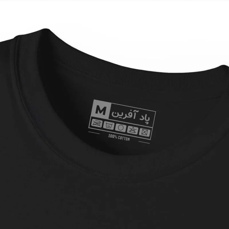تیشرت آستین کوتاه مردانه مدل کلمه انگلیسی درخت کد 1333