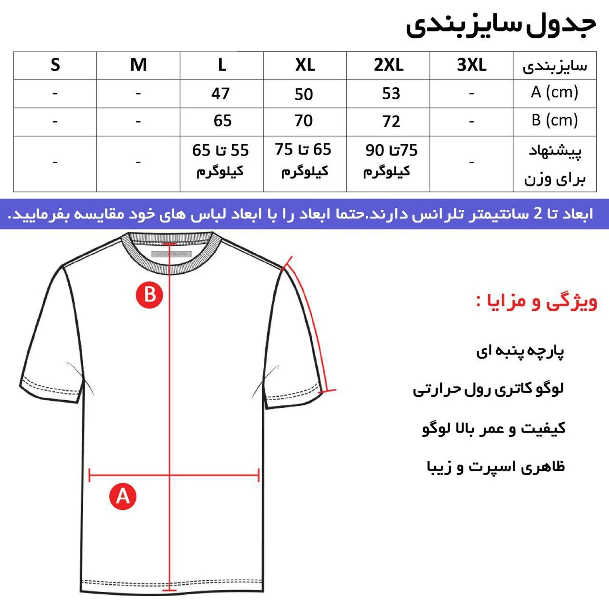 تیشرت کلاه دار مردانه طرح Nile مدل W3536 دو رنگ مشکی و قرمز مناسب چهار فصل