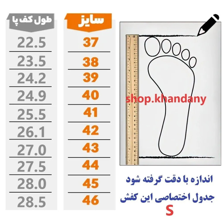 کفش نیوبالانس 990 سفید مشکی لژدار رویه پارچه تنفسی زیره پیو پاخور عالی